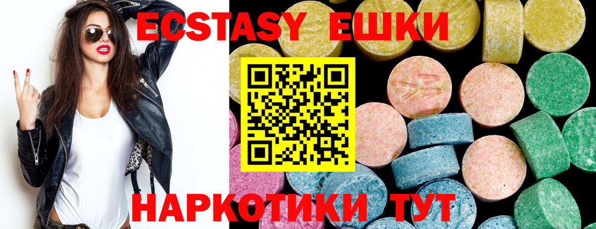MEGA как зайти  Ecstasy XTC  Вход с VPN  Ecstasy  Ecstasy 280мг  Нижний Новгород 