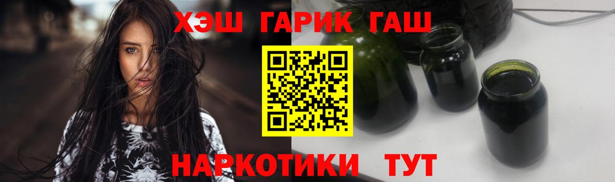 где купить наркоту  ГАШИШ Cannabis  Вход с VPN  Нижний Новгород  Гашиш AMNESIA HAZE 