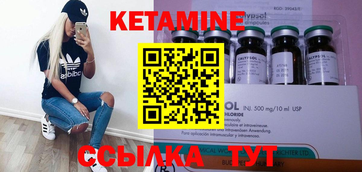 Мефедрон кристаллы  ЭКСТАЗИ  Канабис  Вход с VPN  COCAIN  Где найти наркотики?  Гашиш  Нижний Новгород  A PVP СОЛЬ  