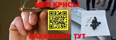 стаф Ирбит