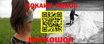 синтетический гашиш Изобильный