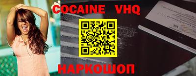 стаф Ирбит