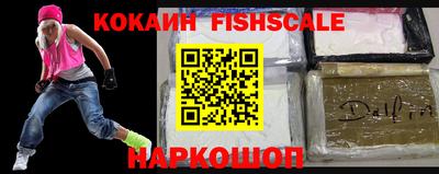 синтетический гашиш Изобильный