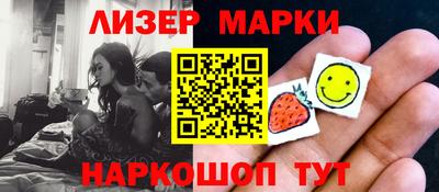 стаф Ирбит