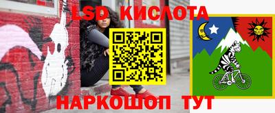 синтетический гашиш Изобильный