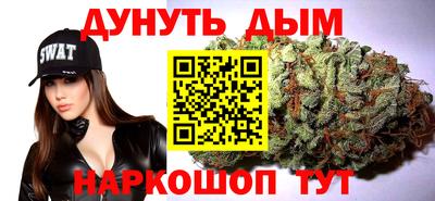 синтетический гашиш Изобильный
