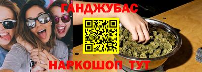 стаф Ирбит
