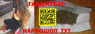 синтетический гашиш Изобильный