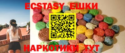 синтетический гашиш Изобильный