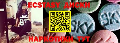 стаф Ирбит
