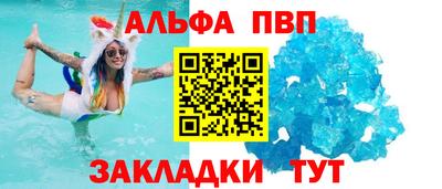 синтетический гашиш Изобильный
