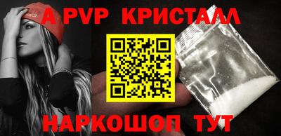 синтетический гашиш Изобильный