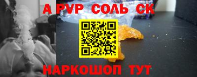 mdma Ипатово