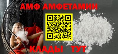 стаф Ирбит
