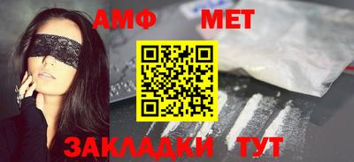 эйфоретик Славянск-на-Кубани