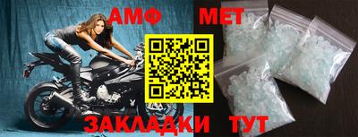стаф Ирбит