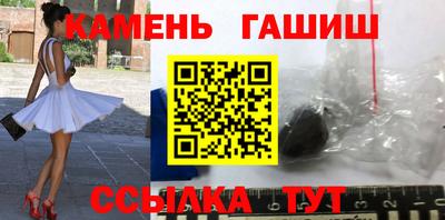 синтетический гашиш Изобильный