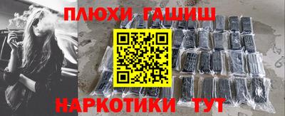 синтетический гашиш Изобильный