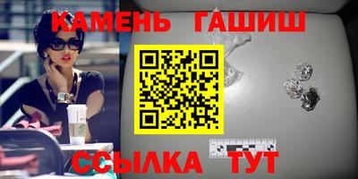синтетический гашиш Изобильный