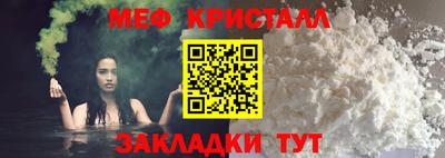 стаф Ирбит