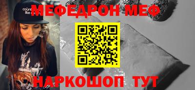 стаф Ирбит