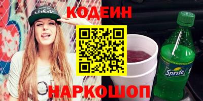 стаф Ирбит