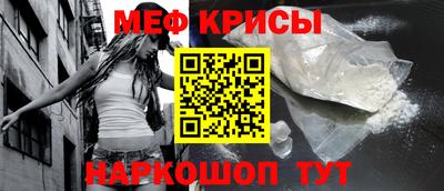 стаф Ирбит