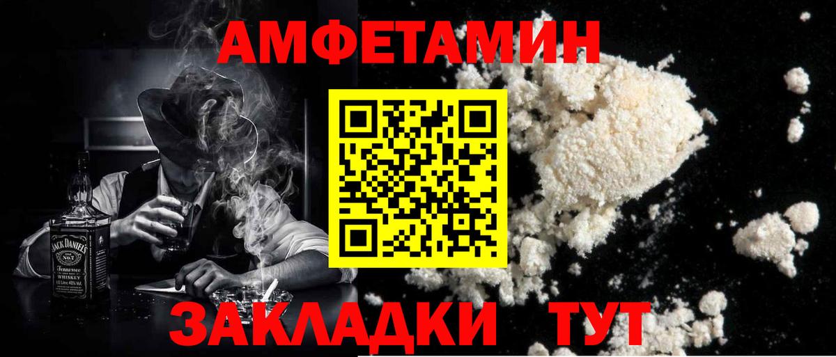 МЕТАМФЕТАМИН кристалл  Вход с VPN  Первитин  Нижний Новгород 