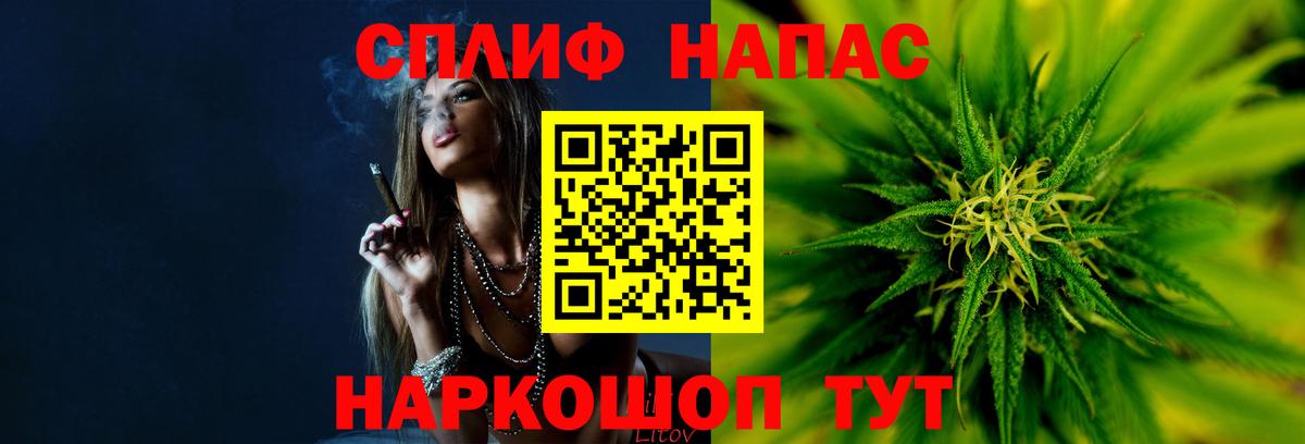 Каннабис индика  Вход с VPN  Нижний Новгород  Шишки марихуана SATIVA & INDICA 